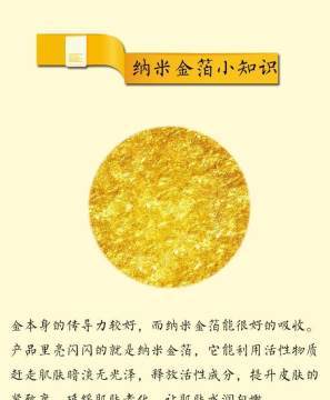 奧泉廠家直銷金箔柔膚水補水保濕滋養肌膚趕走暗淡細紋化妝品批發oemBO0638